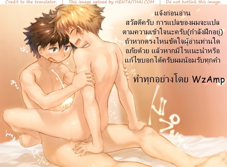 รางวัลใหญ่ ห้องสวีทสุดหรู-25